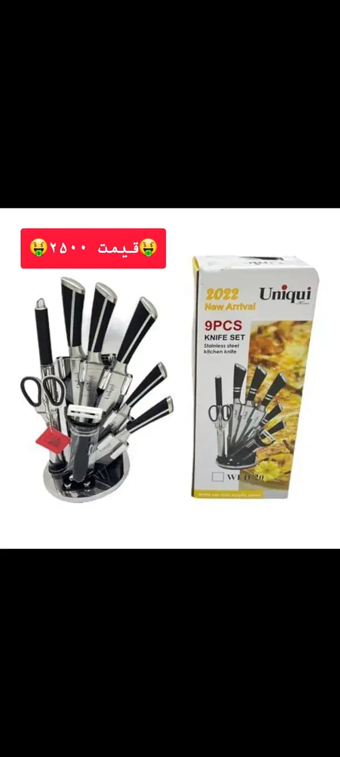 جشنواره یلدای|سایر لوازم برقی|بروجرد, |دیوار