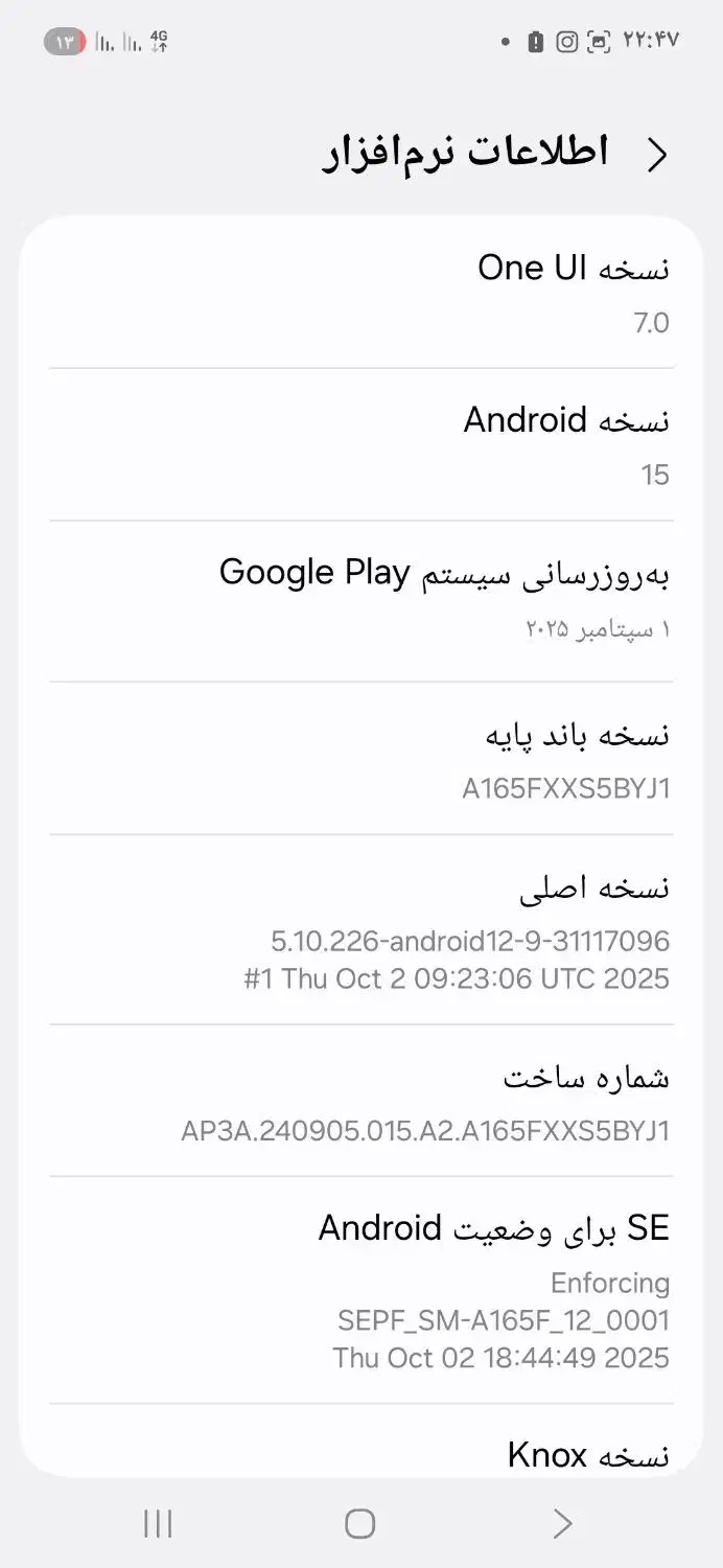 گوشی a16|موبایل|تبریز, |دیوار