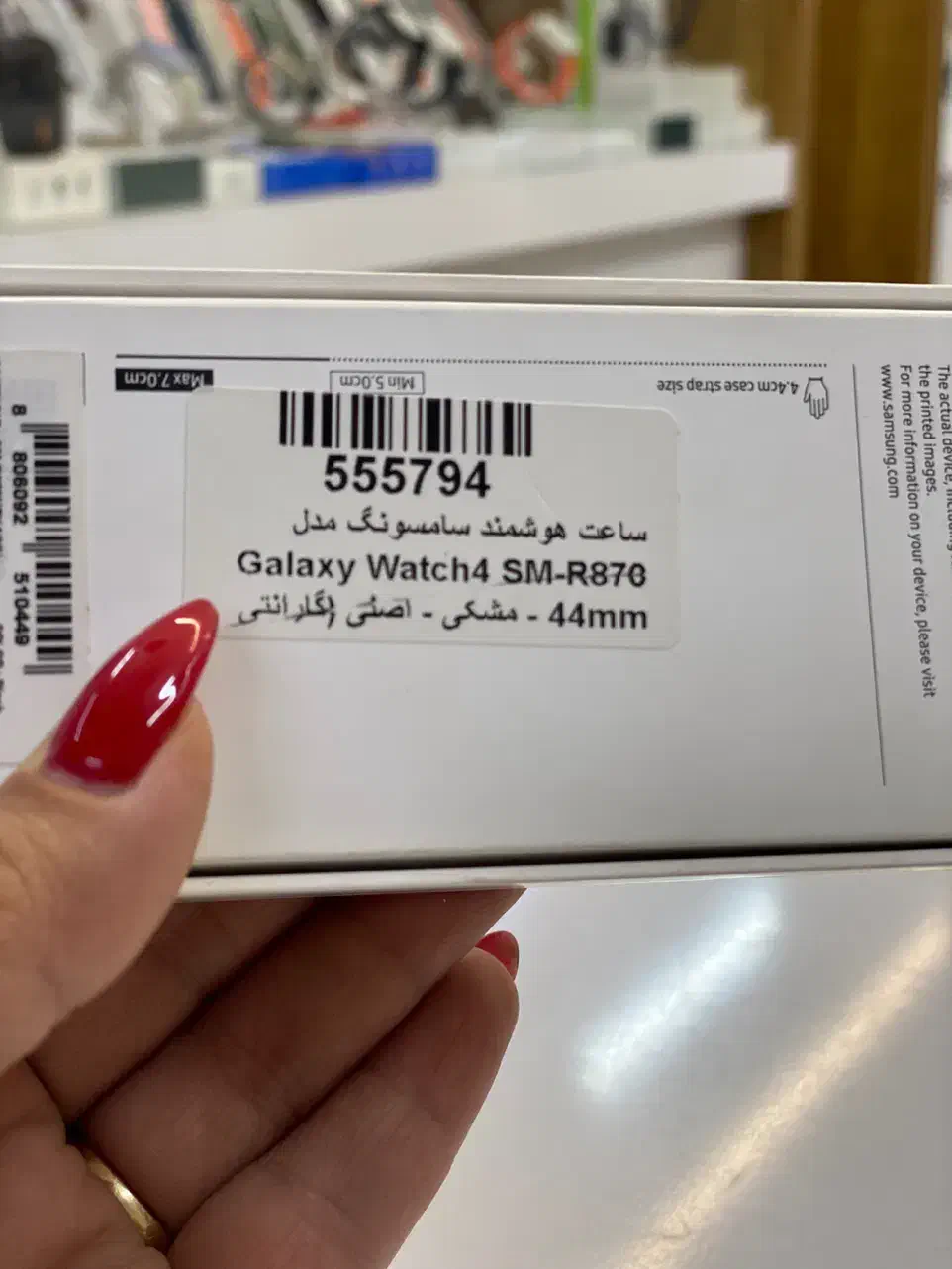 واچ سامسونگ سری ۴|لوازم جانبی موبایل و تبلت|یزد, |دیوار