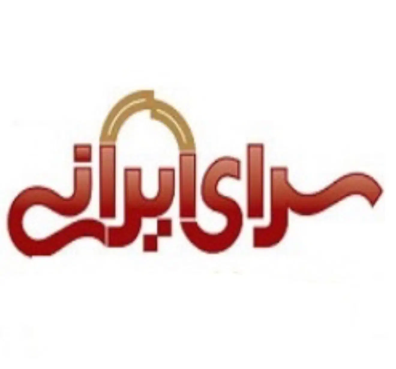 باجت سرای ایرانی شما به بالاترین قیمت نقد میشود|کارت هدیه و تخفیف|تهران, ستارخان|دیوار