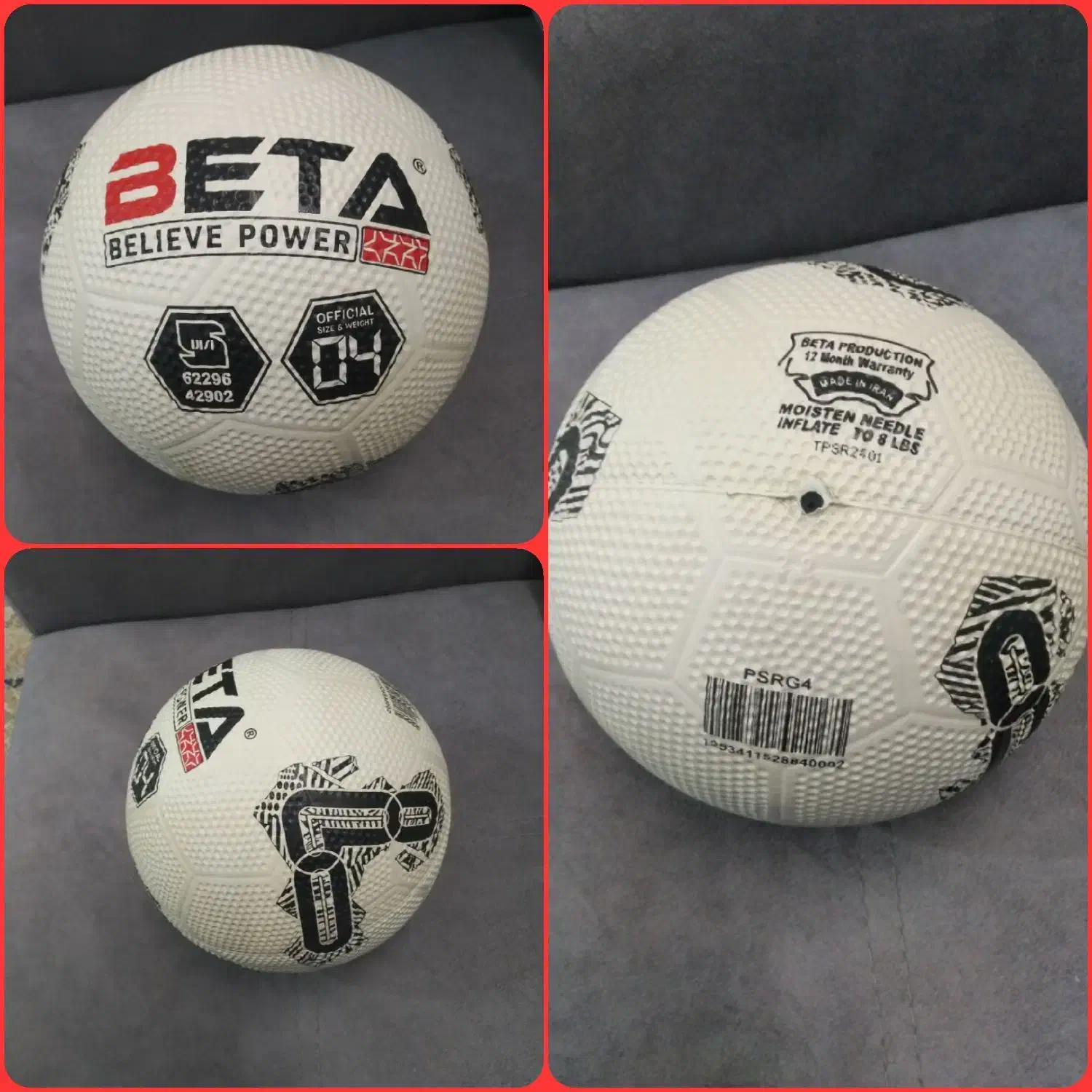 توپ ( فوتبال و بسکتبال )|ورزشهای توپی|نیشابور, ابراهیمی|دیوار