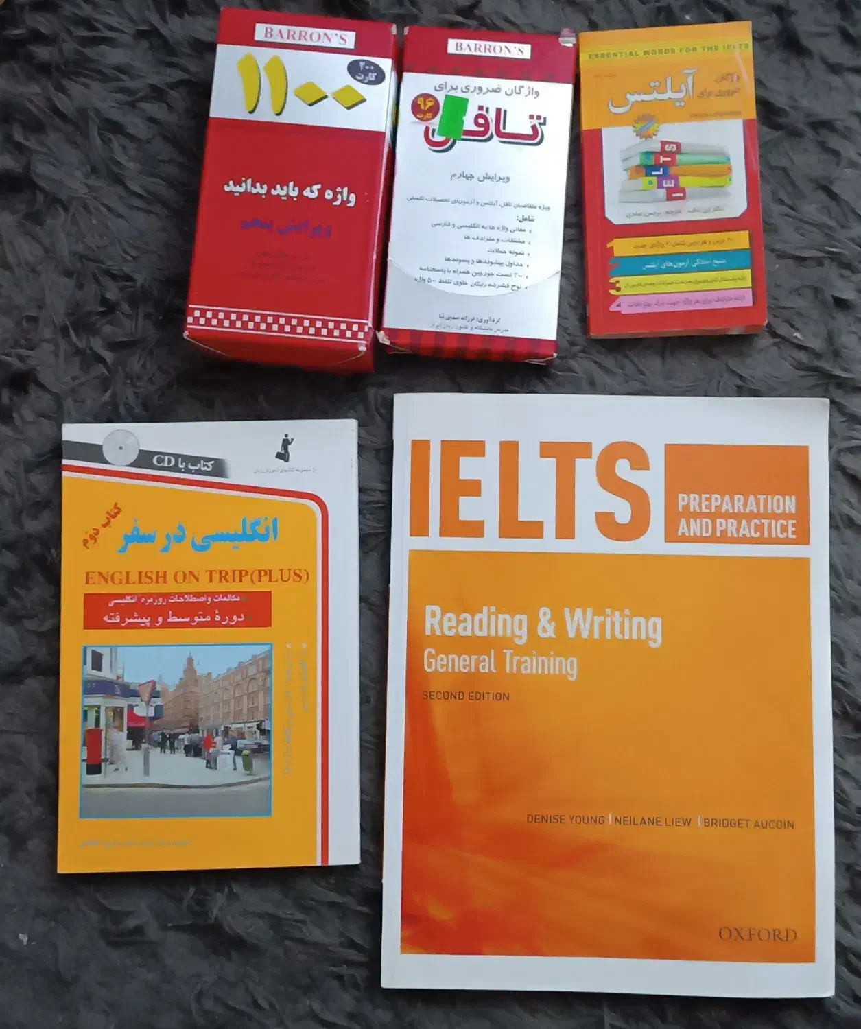 کتاب مهندسی شیمی و زبان|کتاب و مجله آموزشی|جم, |دیوار