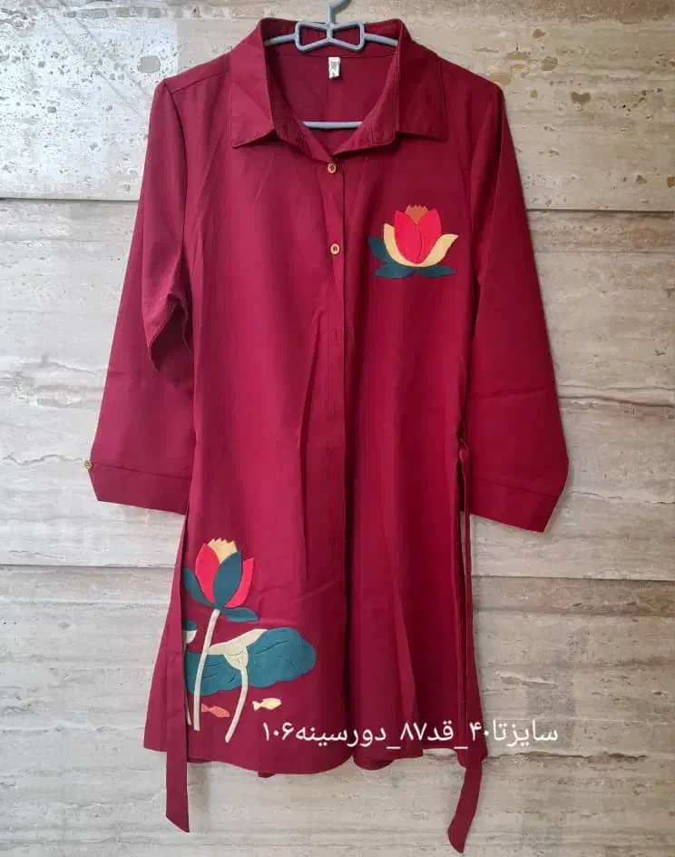 شومیز|لباس|خاوران, |دیوار