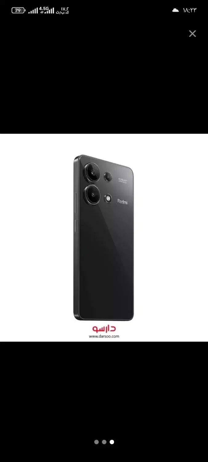 گوشی ردمی نوت 13معمولی|موبایل|دزفول, |دیوار