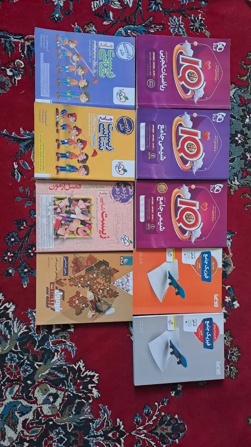 کتابهای کنکوری تجربی|کتاب و مجله آموزشی|ساری, |دیوار