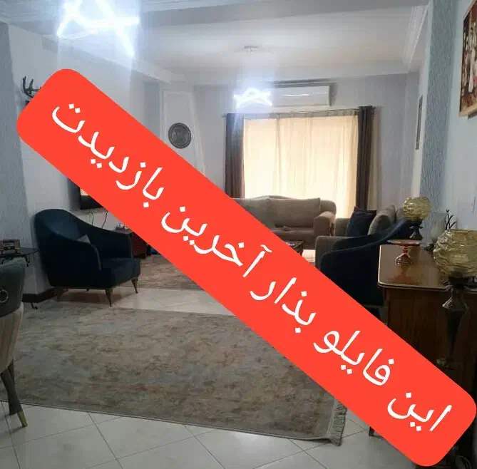 تنها واحد بقیمت در بهترین پلاک شریعتی|فروش آپارتمان|بابلسر, |دیوار