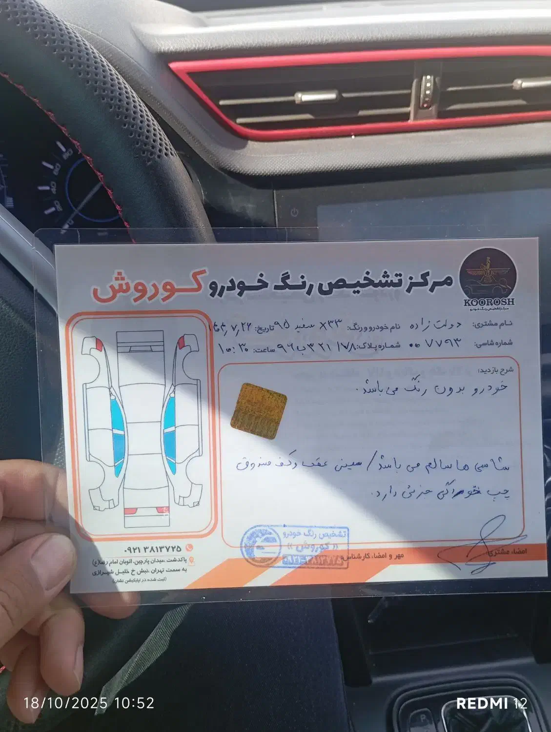 x33s مدل آخر ۹۵|خودرو سواری و وانت|قرچک, محمد آباد|دیوار