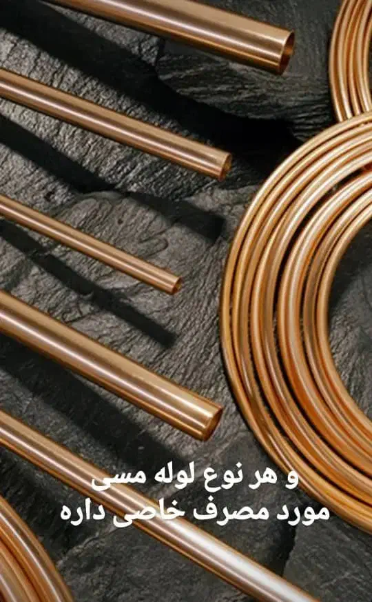 نصاب کولرگازی.داکت.لوله کشی مسی|خدمات پیشه و مهارت|تهران, سبلان (لشگر)|دیوار