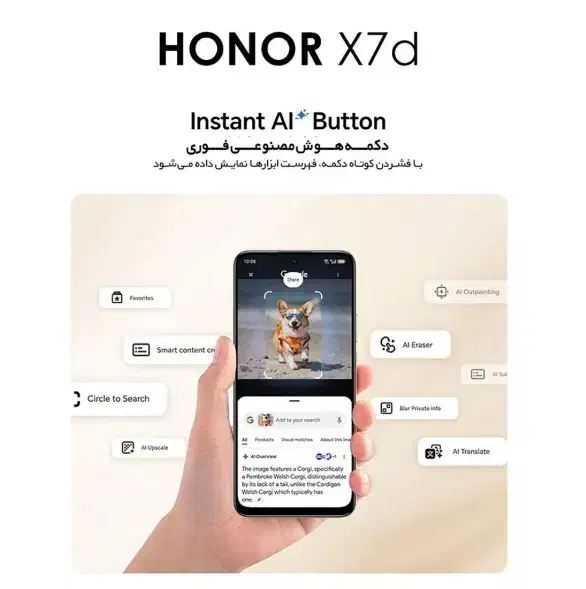 گوشی HONOR X7d|موبایل|بوشهر, |دیوار