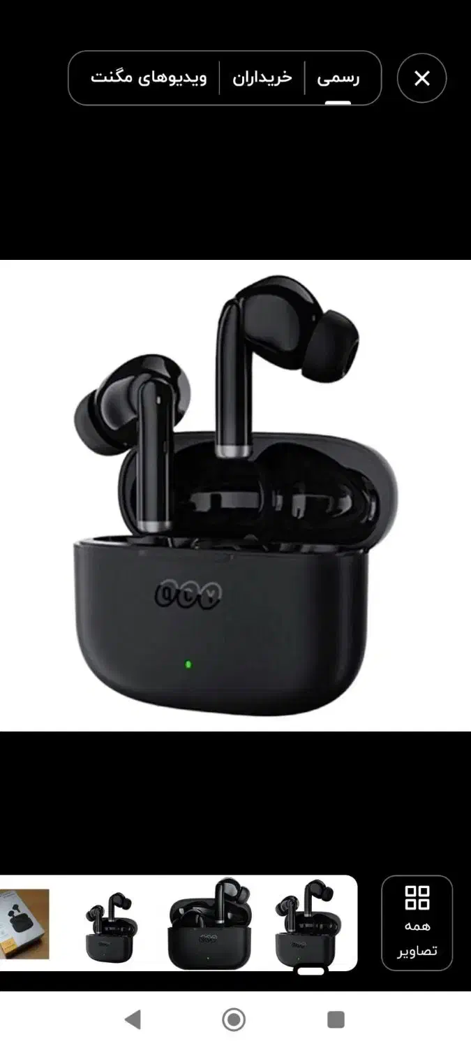 ایرپاد شیاموی کیو سی وای|لوازم جانبی موبایل و تبلت|آبیک, |دیوار