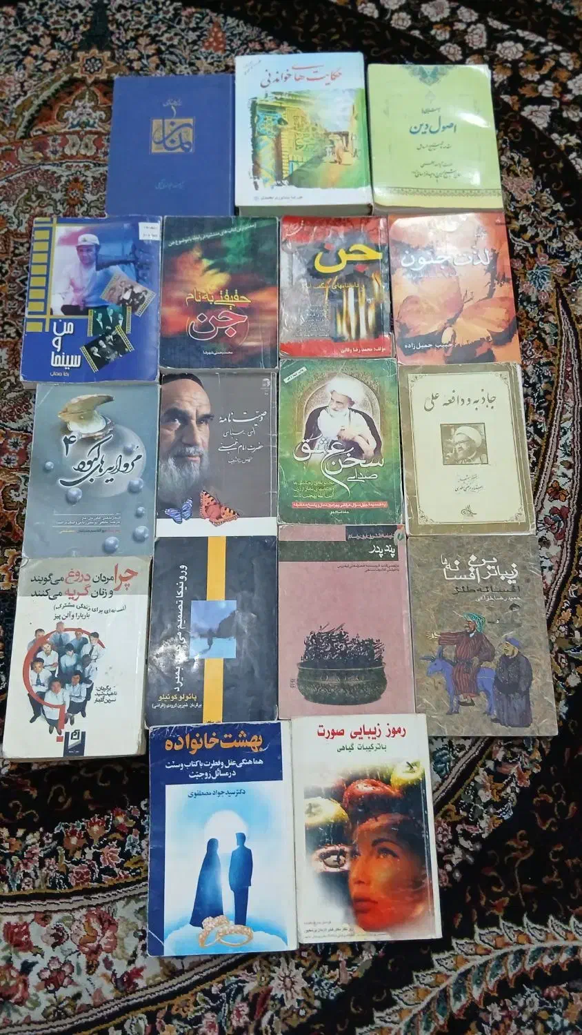 کتاب و فرهنگی مذهبی هنری و اجتماعی پزشکی|کتاب و مجله تاریخی|مشهد, قائم|دیوار