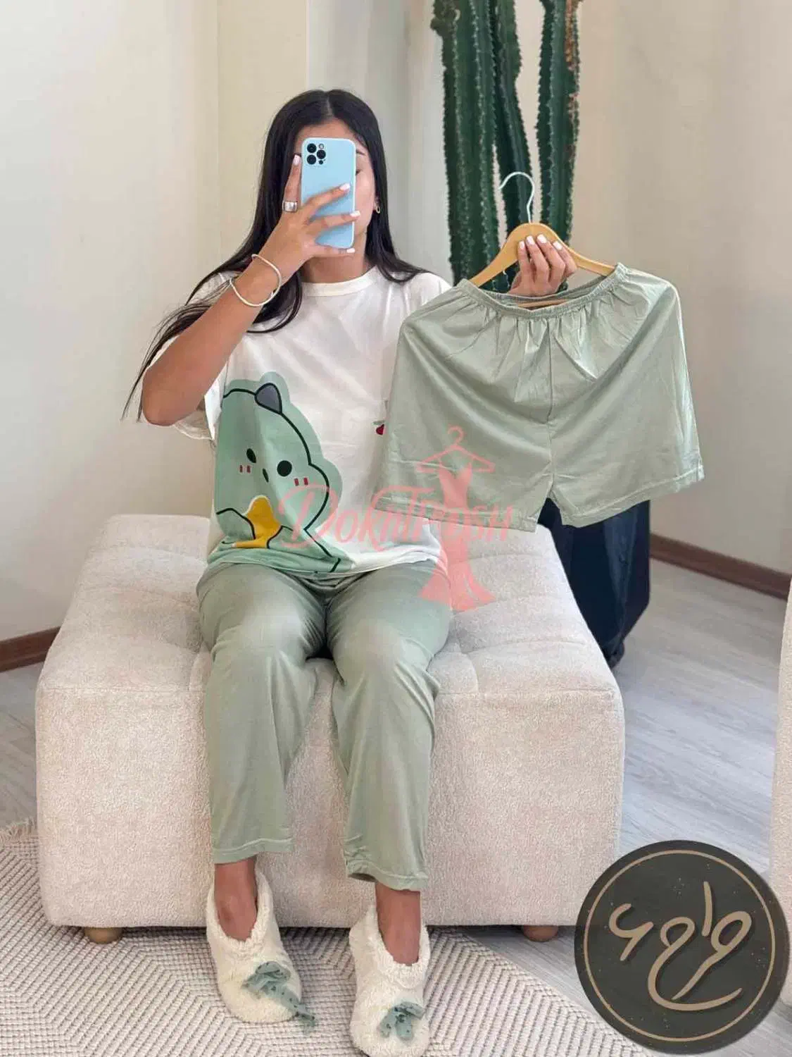 ست سه تیکه گیاهی|لباس|بجنورد, |دیوار