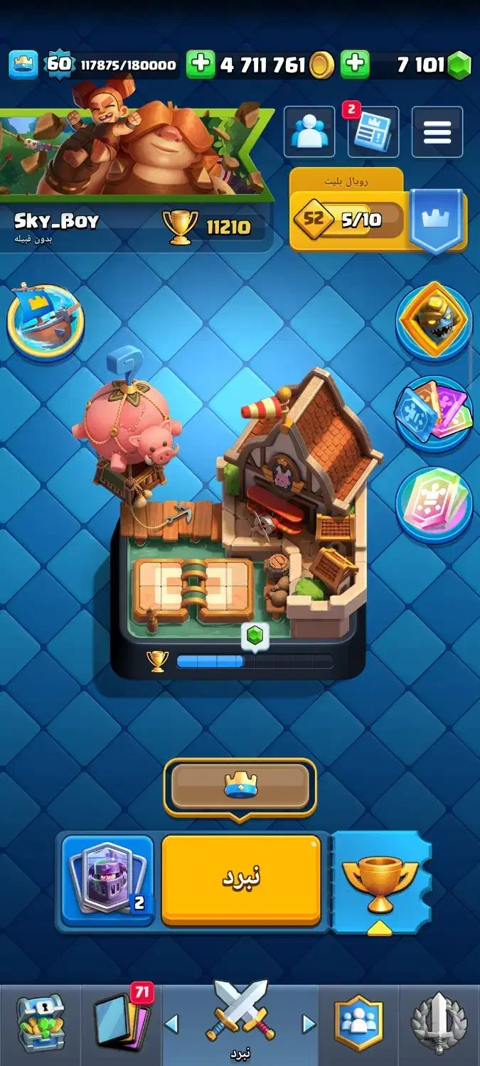 کلش رویال قدیمی|کلکسیون و سرگرمی|مشهد, هنرستان|دیوار