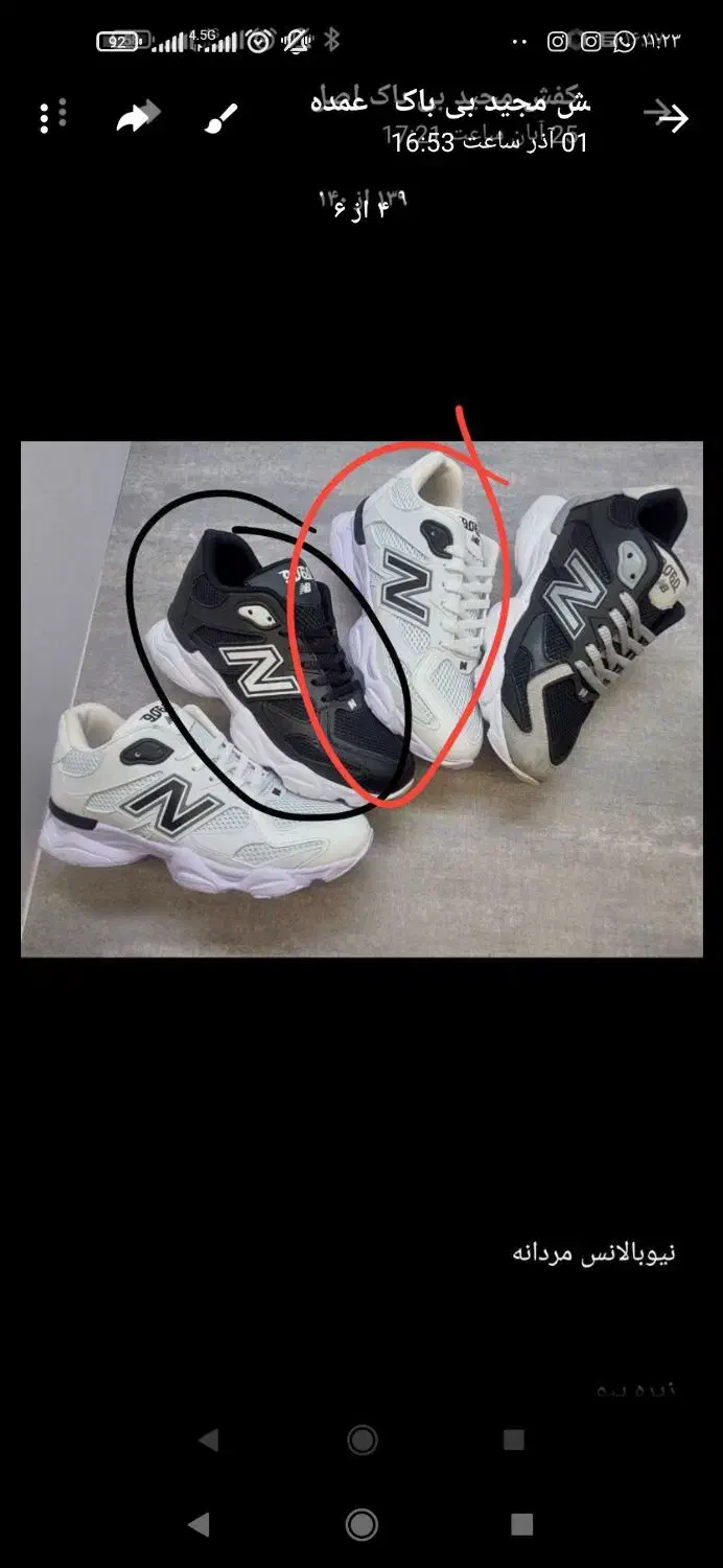 کغش|کیف، کفش، کمربند|لردگان, |دیوار