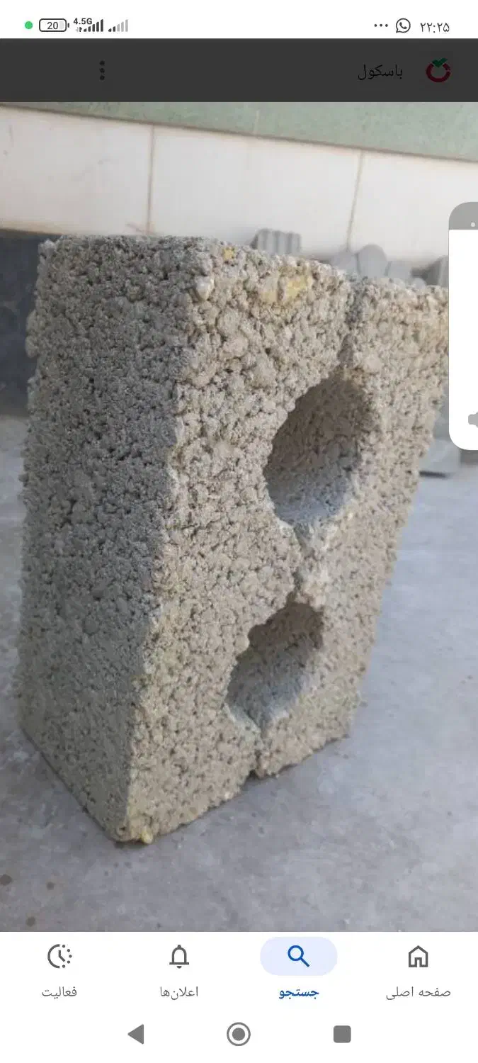 بلوک سنگین|مصالح و تجهیزات ساختمان|شهرکرد, |دیوار