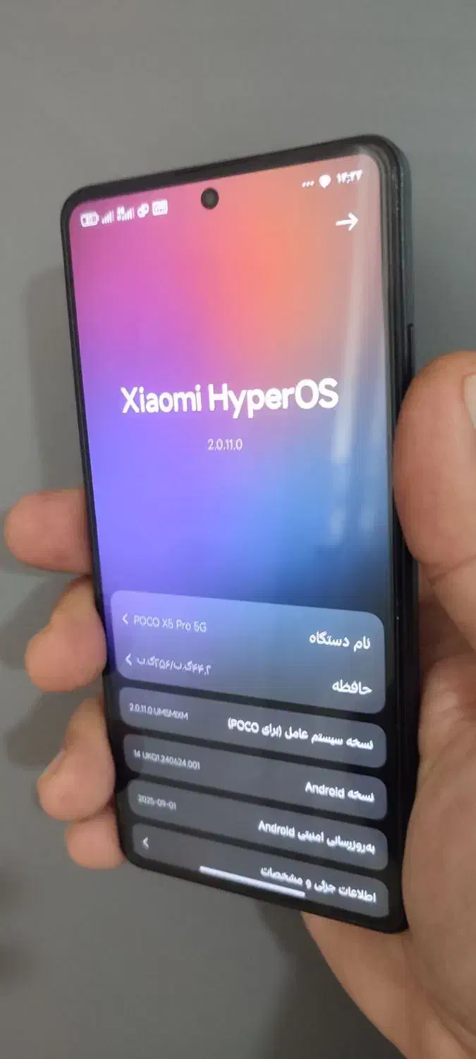 شیایومی pocox5poro معاوضه|موبایل|پیربازار, |دیوار