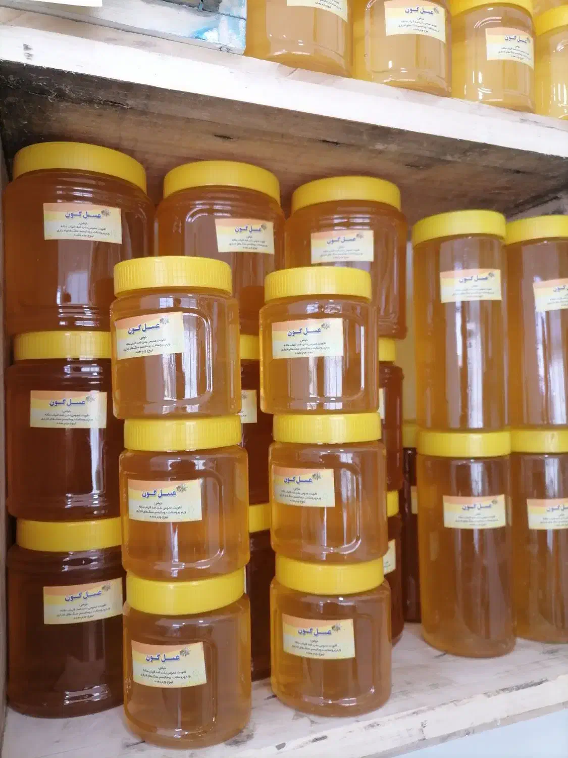 عسل ناب گون|خوردنی و آشامیدنی|فرمهین, |دیوار