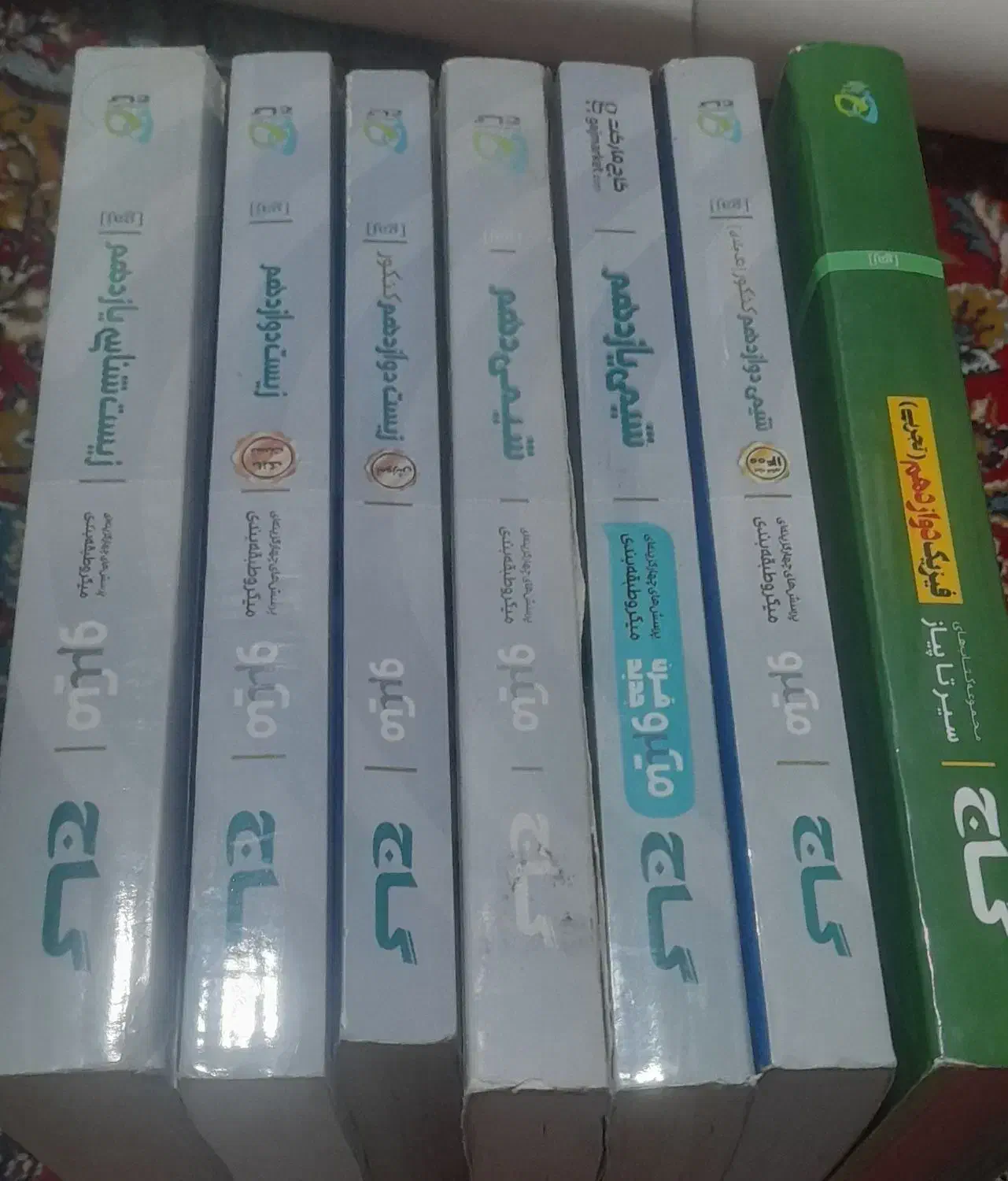 کتاب کمک درسی دهم یازدهم دوازدهم و کنکور|کتاب و مجله آموزشی|دورود, |دیوار