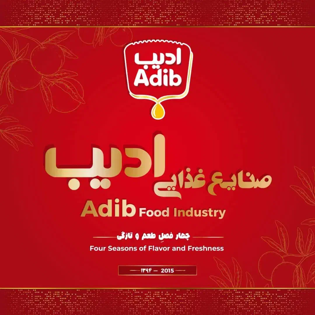 استخدام منشی اداری(ورامین)|استخدام بازاریابی و فروش|قرچک, شهرک صنعتی قرچک|دیوار