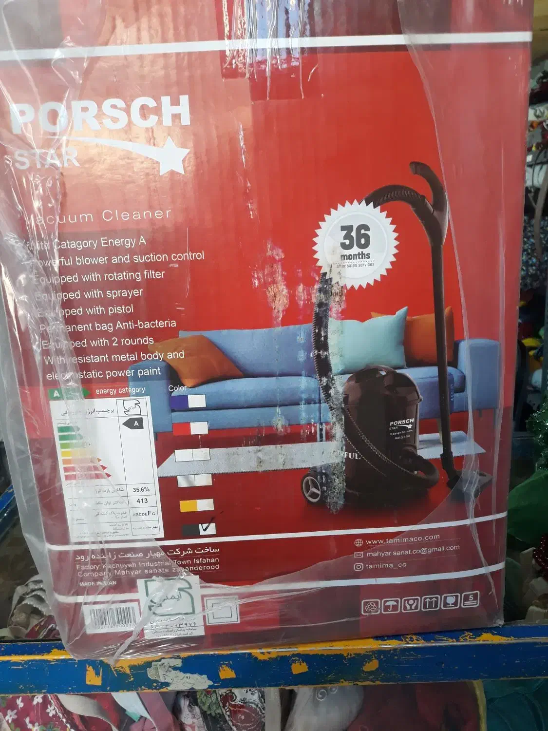 جاروبرقی|جاروبرقی، جارو شارژی، بخارشو|دهگلان, |دیوار