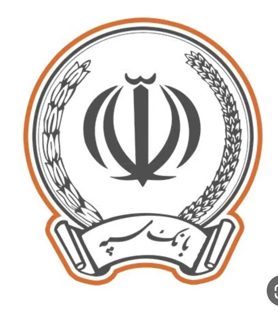 وام 300بدون ضامن سپه و 1میلیاردی رسالت|خدمات مالی، حسابداری، بیمه|ساوه, |دیوار