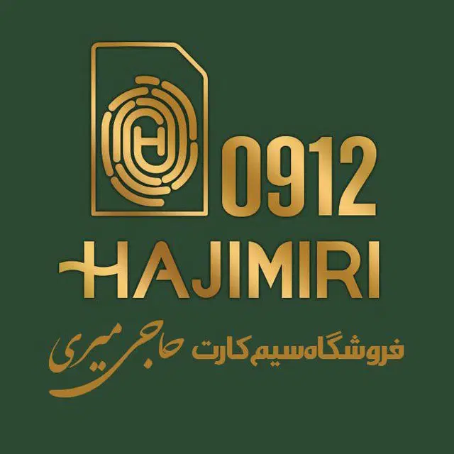 912.281.7006|سیم‌کارت|قزوین, |دیوار