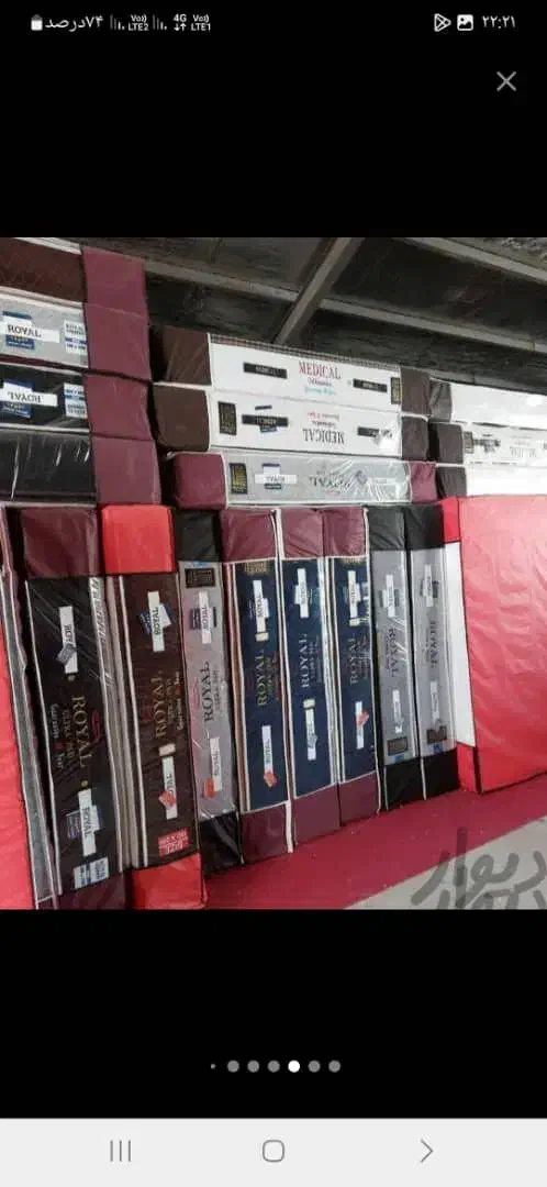 مرکز فروش تشک رویال و رویا اصل با گارانتی معتبر|تشک تختخواب|اهواز, اهواز|دیوار