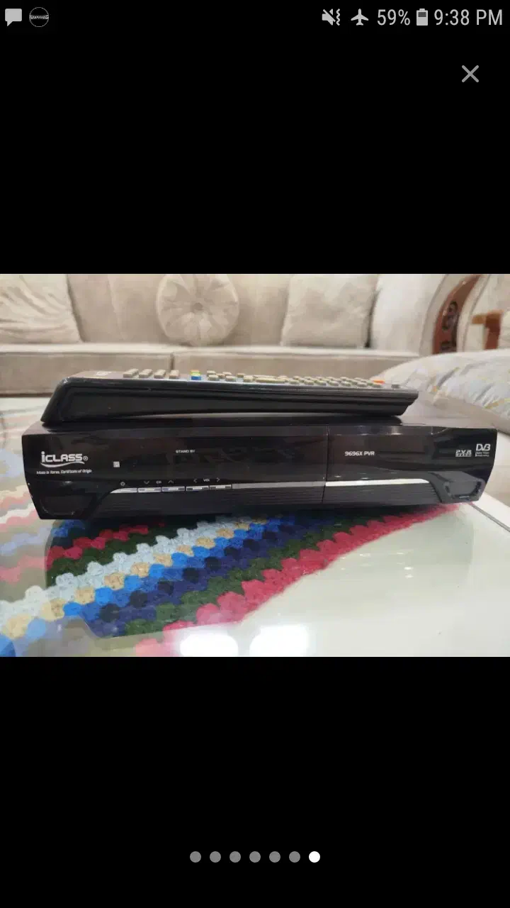 گیرنده|صوتی و تصویری|رفسنجان, |دیوار