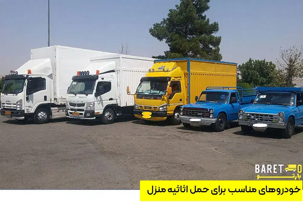 خدمات اسباب کشی منزل وباربری در شهر زیراب وشیرگاه|خدمات حمل و نقل|زیرآب, |دیوار