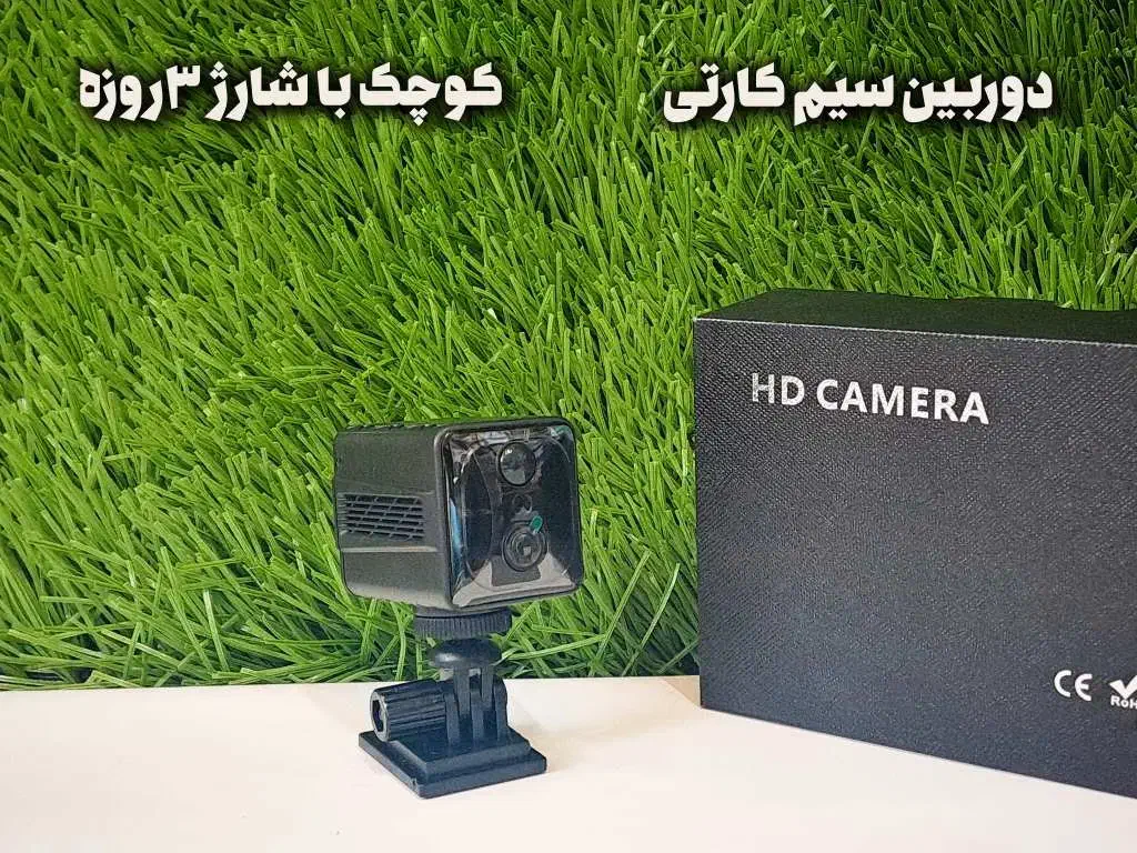 دوربین مخفی ریز شنود فلتی ضبط صدا کوچک انواع مختلف|دوربین مداربسته|بجنورد, |دیوار