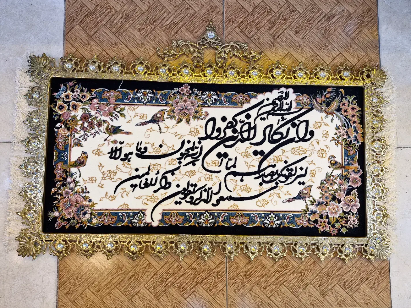تابلوفرش برنجی طرح آیه و منظره برنزی|تابلو فرش|قم, سعادتی|دیوار