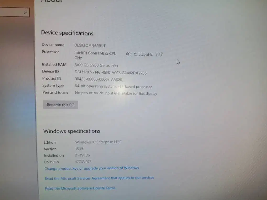 کامپوتر درحد|رایانه رومیزی|ری, شهادت|دیوار