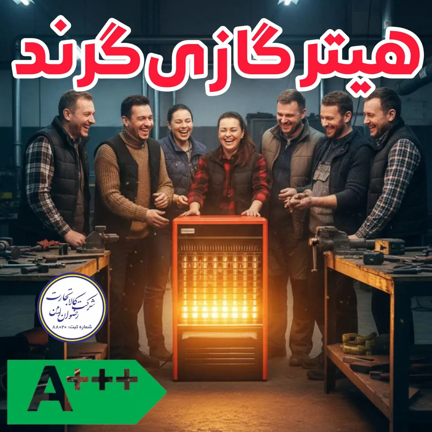 هیترگازی با سییتم ضد رسوب و حریق kshdbsbzusj|بخاری، هیتر، شومینه|مشهد, گاز|دیوار