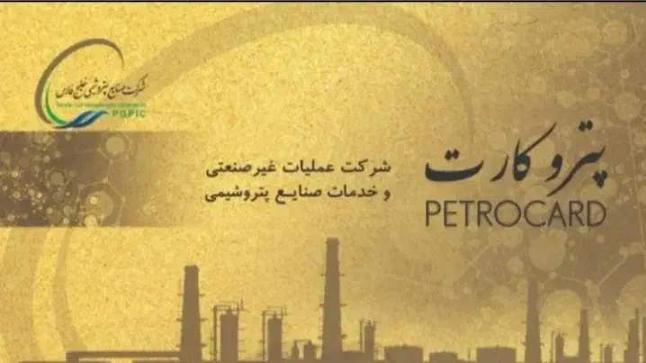 مغازه نوشت افزار رادارم جمع میکنم فروش باپتروکارت|لوازم التحریر|بندر ماهشهر, |دیوار