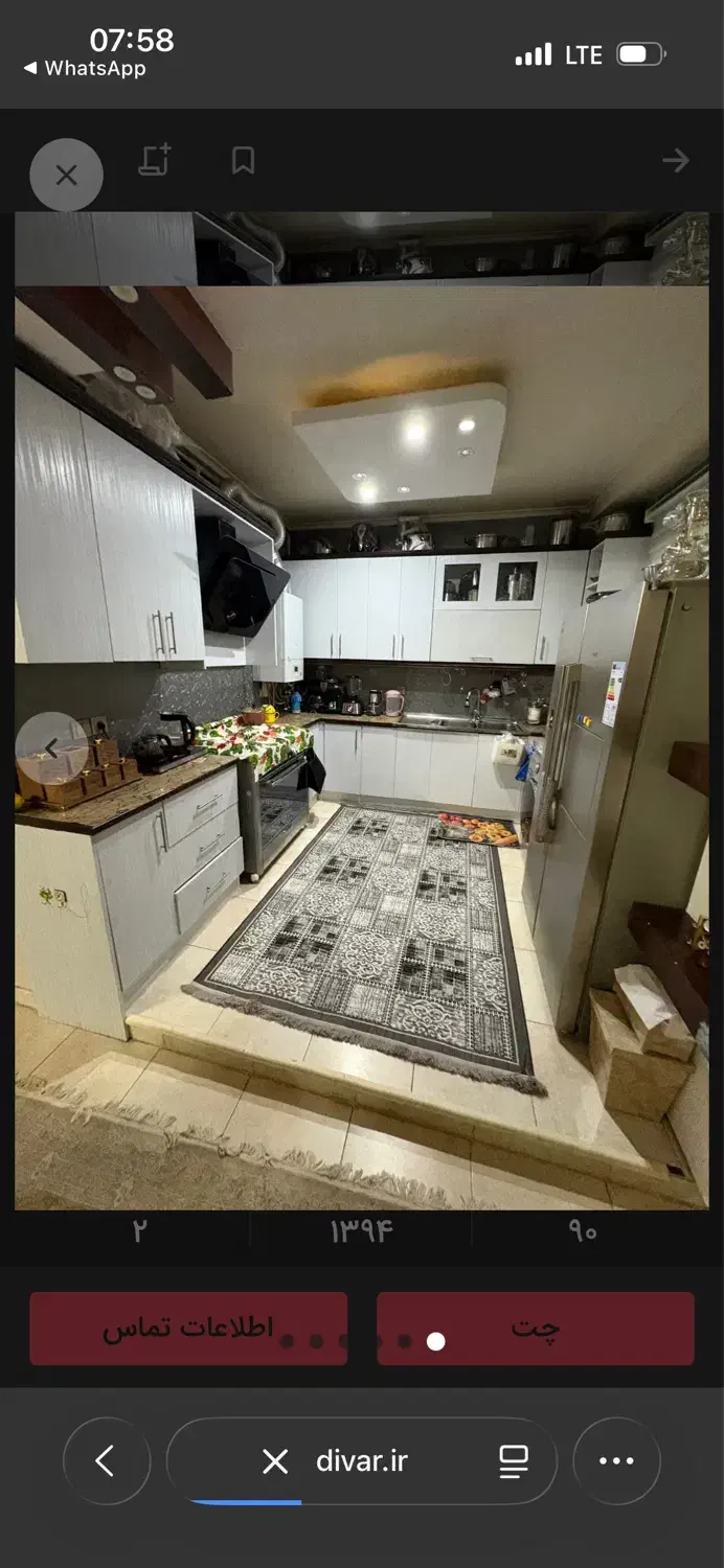 ۹۳ متره الهیه تمنا *خانه رنگی*|فروش آپارتمان|سمنان, |دیوار