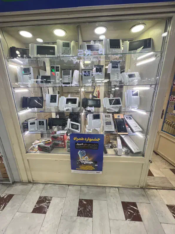 فروش آیفون تصویری|صوتی و تصویری|تهران, لاله زار|دیوار