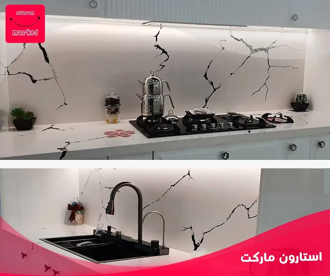 استارون مواد کره ای بیش از 40 مدل رگه دار و ساده|عمده‌فروشی|شیراز, دشت چنار|دیوار