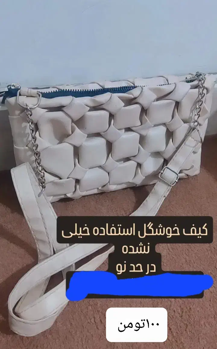 کیف نونو|کیف، کفش، کمربند|شیراز, شهرک قمشه|دیوار