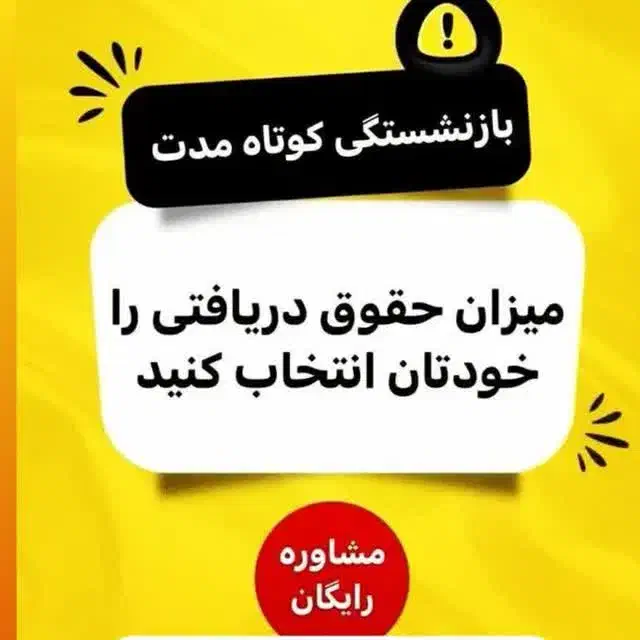 صندوق طرح طلا‌ی بیمه عمر سامان متناسب با بودجه شما|خدمات مالی، حسابداری، بیمه|آستارا, |دیوار