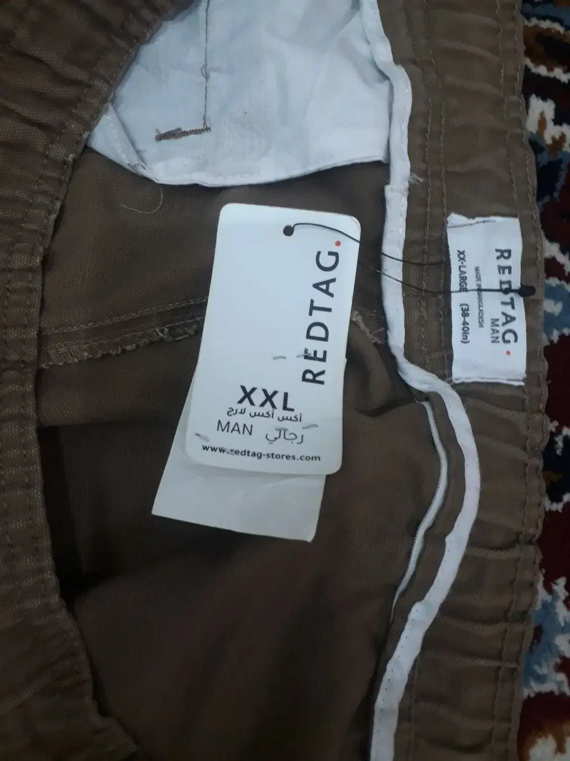 شلوارک|لباس|اهواز, حصیرآباد|دیوار