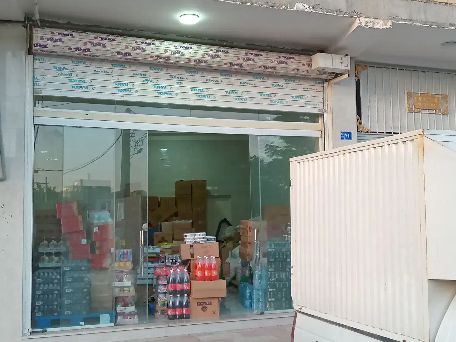 اجاره مغازه ۴۰ متری در شاهدشهر|اجارهٔ مغازه و غرفه|شاهدشهر, |دیوار