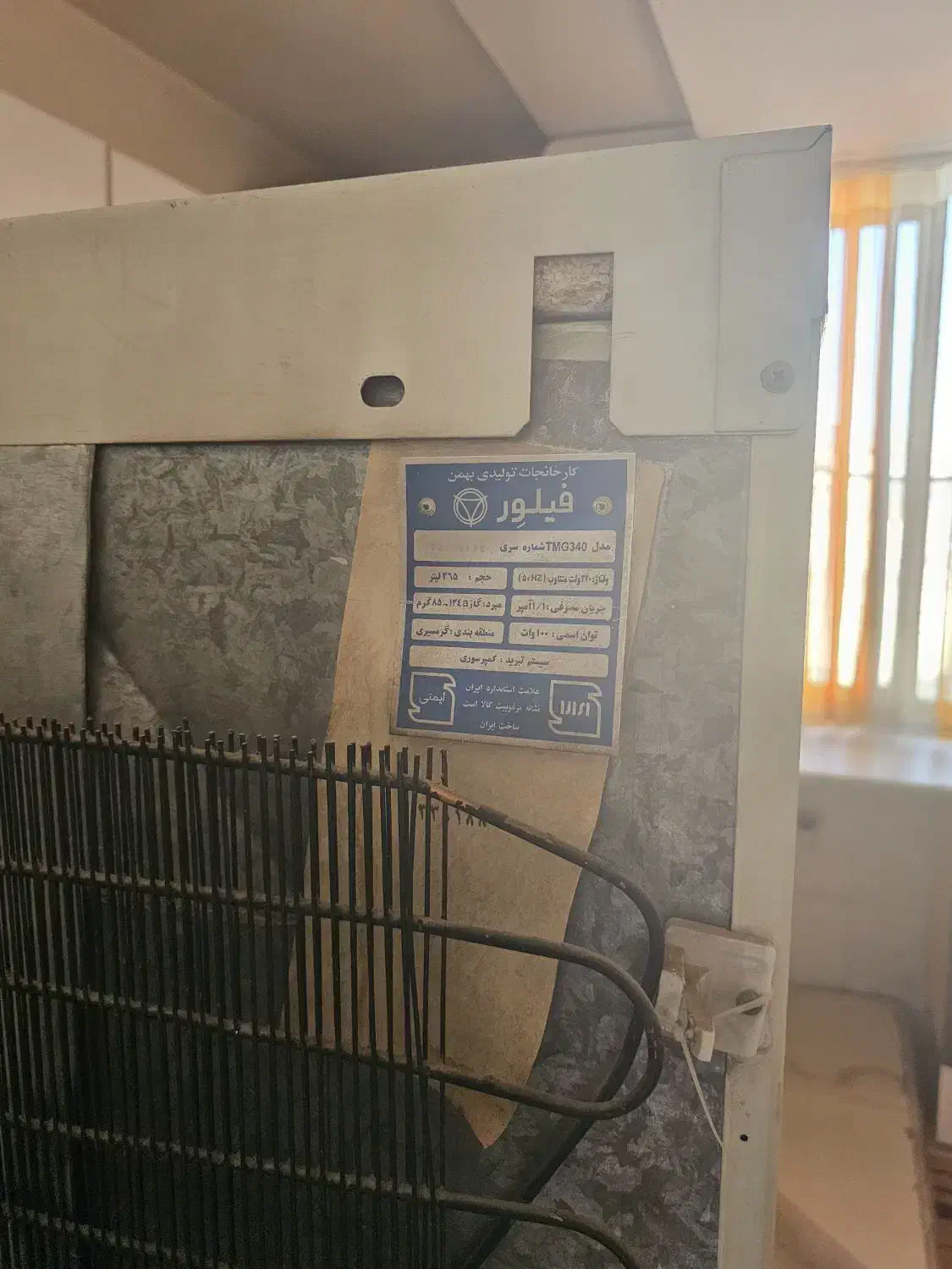 یخچال فیلور|یخچال و فریزر|کرج, کوی مدرس|دیوار