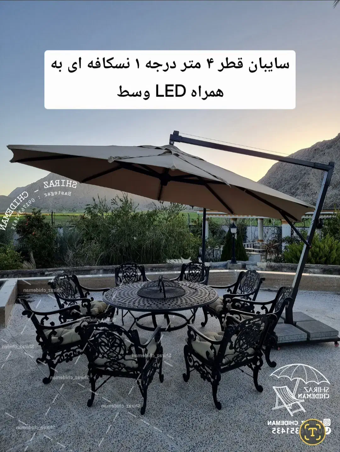 سایبان چتر پایه کنار ۸ ضلعی قطر ۴ با Led|کافی‌شاپ و رستوران|شیراز, قالیشویی|دیوار