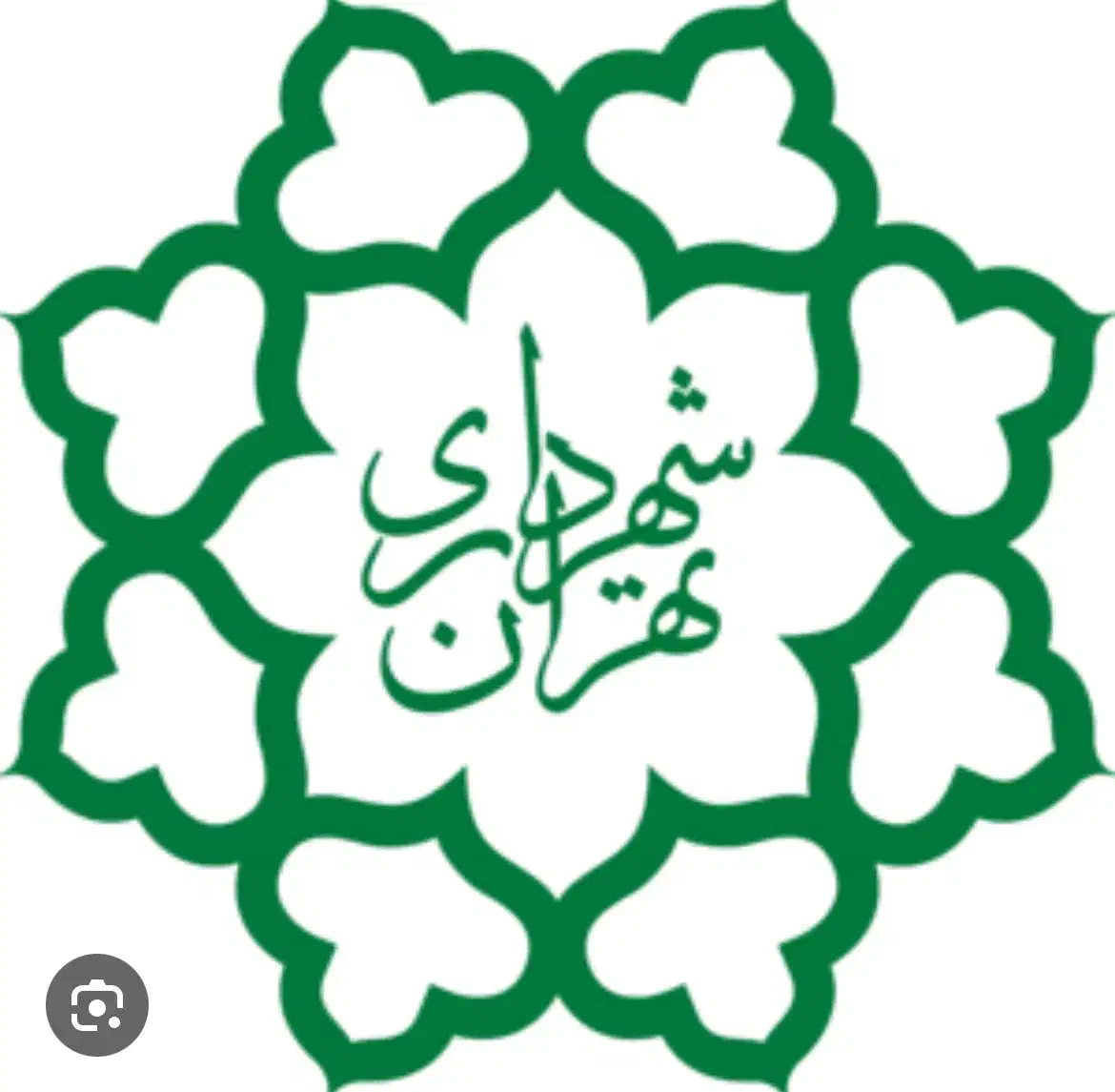 استخدام نیروی شهرداری خدمات پایه ۲ /۱|استخدام سرایداری و نظافت|تهران, ترمینال غرب|دیوار