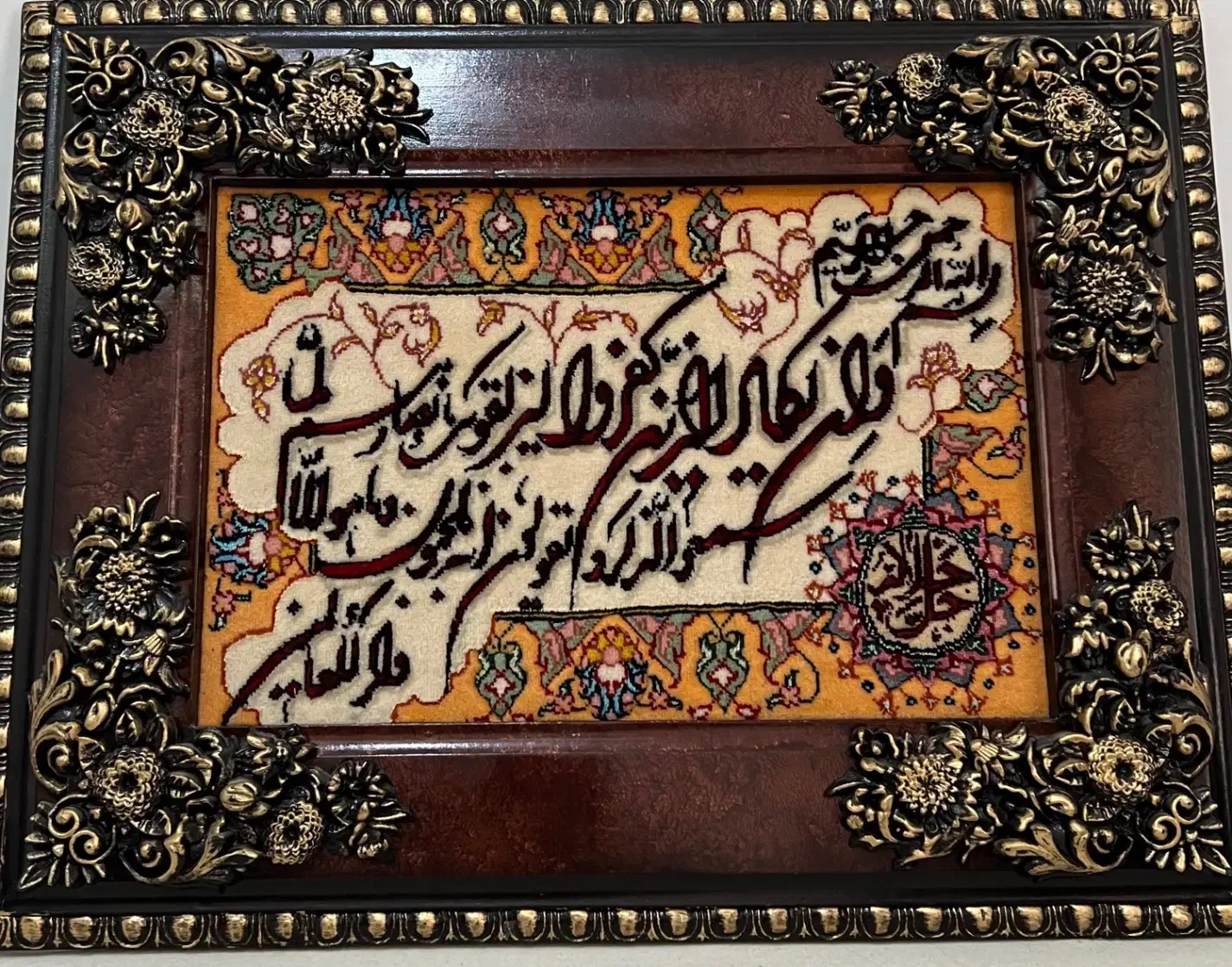تابلو فرش دستباف|تابلو فرش|پردیس, فاز ۲|دیوار