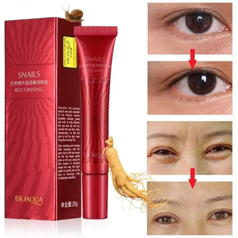 کرم دور چشم لانبنا|آرایشی، بهداشتی، درمانی|درگز, |دیوار