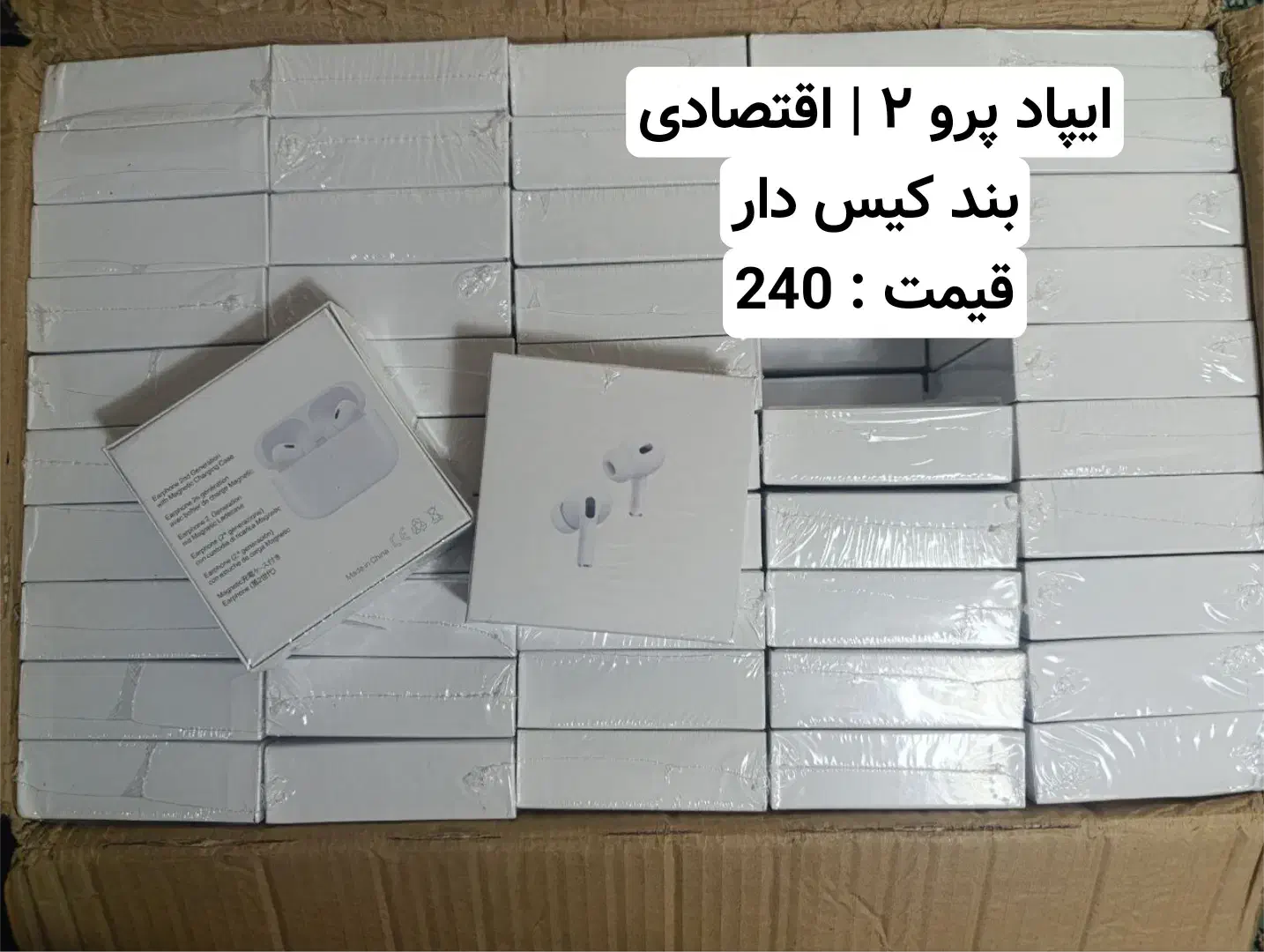 ایرپاد (های‌کپی) پرو اپل آکبند با قیمت باورنکردنی|لوازم جانبی موبایل و تبلت|مشهد, نکاح|دیوار