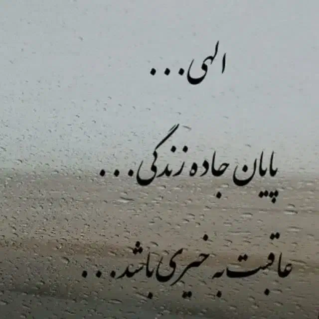 وام|فعالیت داوطلبانه تحقیقاتی|قم, حکمت شمالی|دیوار