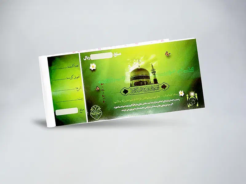 فروش فاکتور دسته قبض کاربنی ،سالن زیبایی،پراید|لوازم التحریر|گرگان, |دیوار