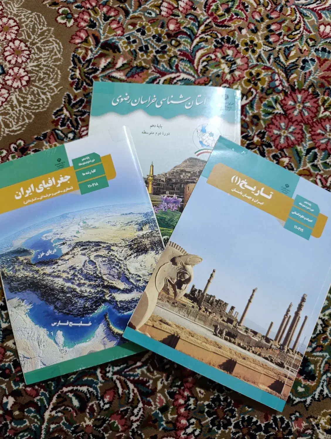 کتاب درسی انسانی پایه دهم|لوازم التحریر|گلبهار, شهر جدید گلبهار|دیوار